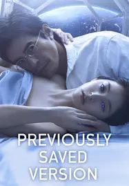 Previously Saved Version บันทึกความทรงจำข้ามดวงดาว (2024) - ดูหนังออนไลน