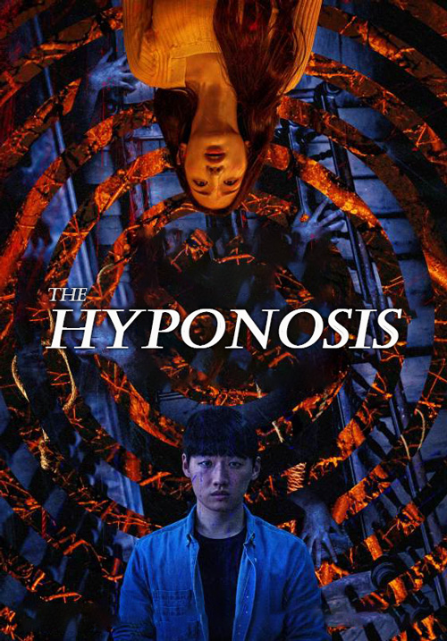 The Hypnosis สั่งจิตสยอง (2021) - ดูหนังออนไลน