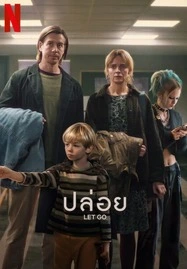 Let Go (2024) ปล่อย - ดูหนังออนไลน