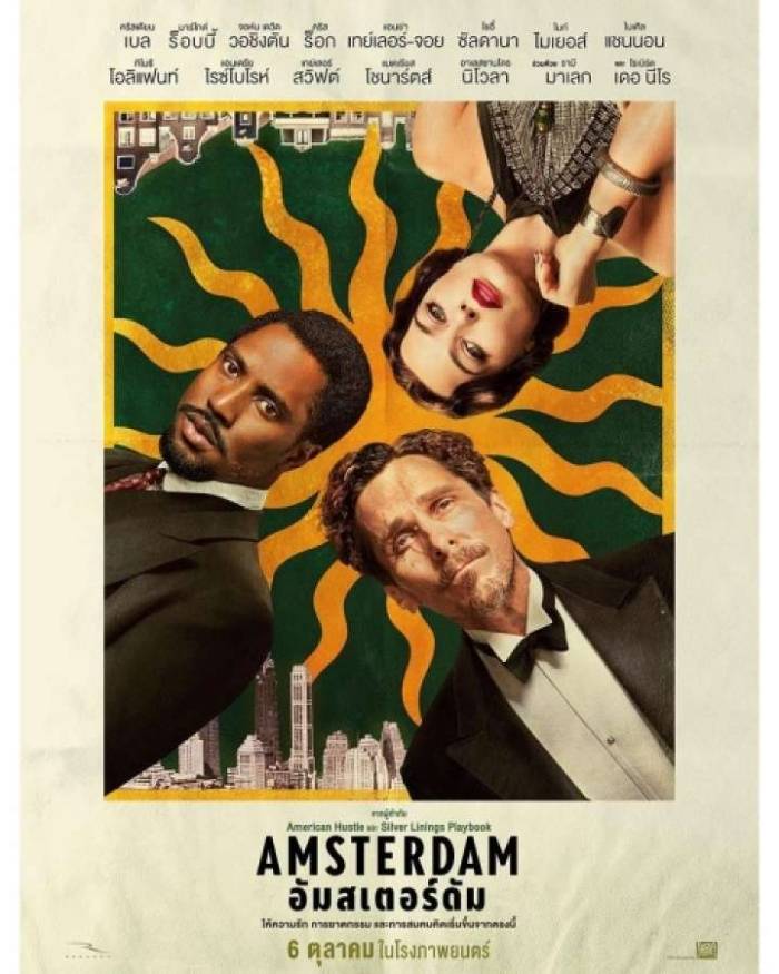 Amsterdam อัมสเตอร์ดัม (2022) - ดูหนังออนไลน