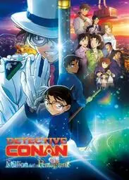 Detective Conan The Million-Dollar Pentagram ยอดนักสืบจิ๋วโคนัน เดอะมูฟวี่ 27 ปริศนาปราการ 5 แฉก (2024)