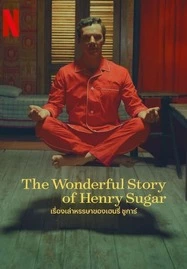 The Wonderful Story Of Henry Sugar (2023) เรื่องเล่าหรรษาของเฮนรี่ ซูการ์